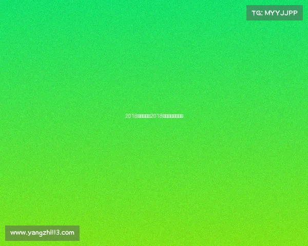 2018年广州赛事2018广州所有跑步赛事