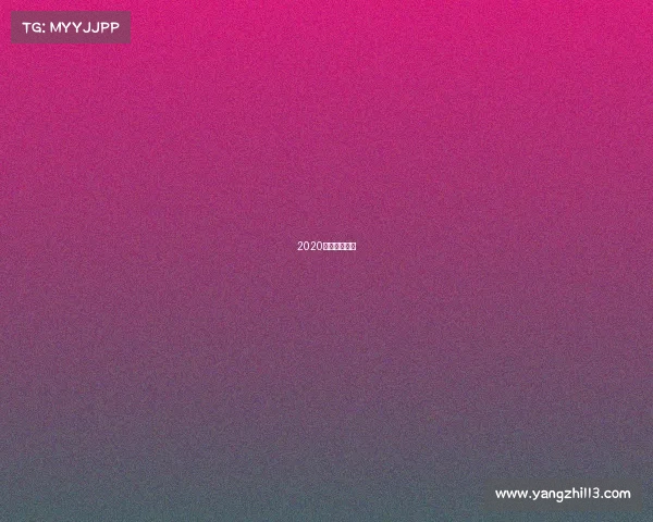 2020西安跑步赛事